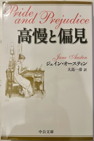 Japanese Edition